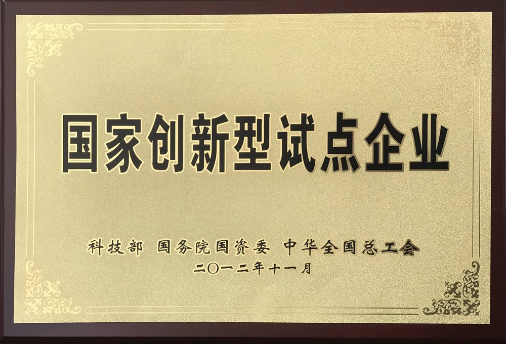J9国际站|集团官网