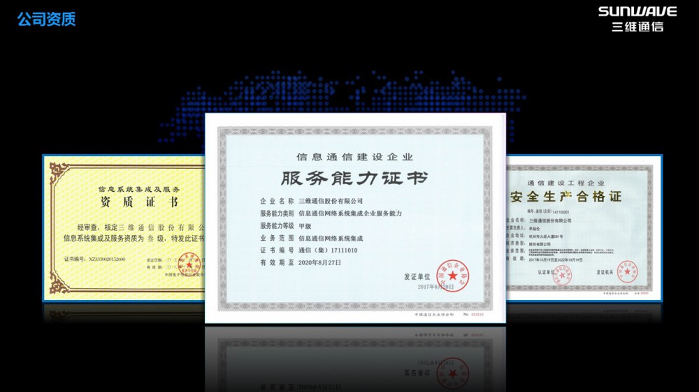 J9国际站|集团官网