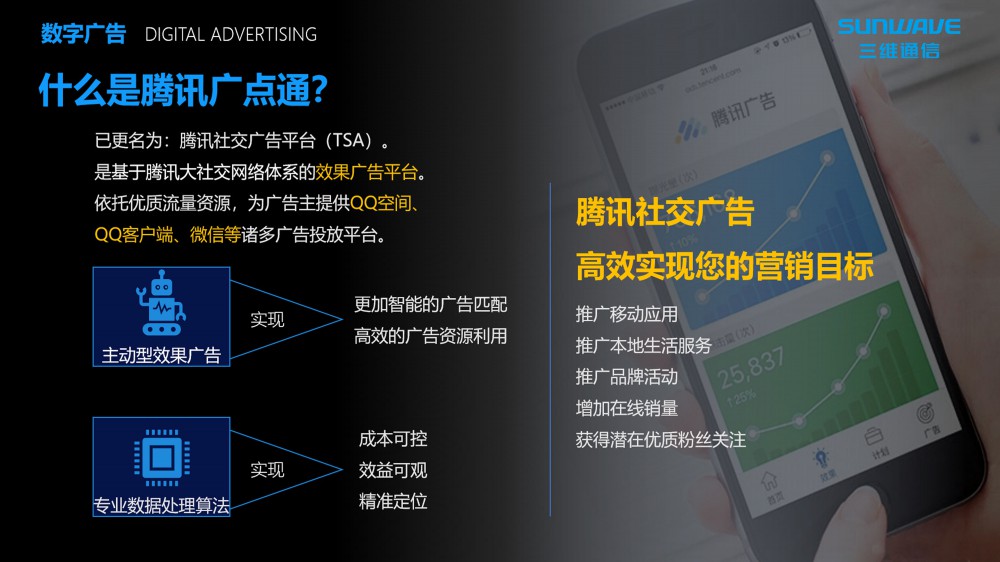 J9国际站|集团官网