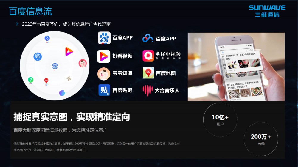 J9国际站|集团官网