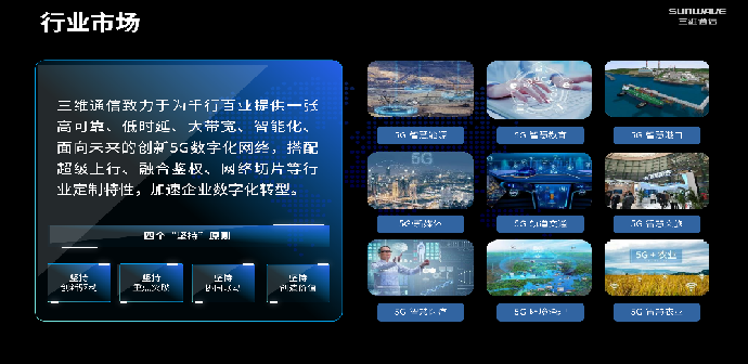 J9国际站|集团官网