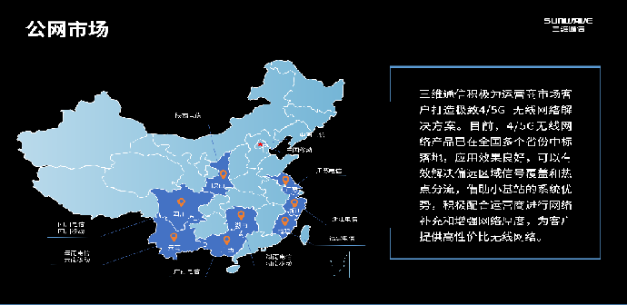 J9国际站|集团官网