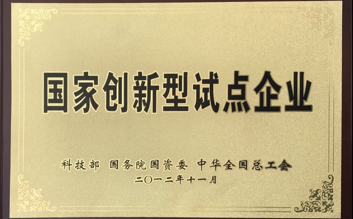 J9国际站|集团官网