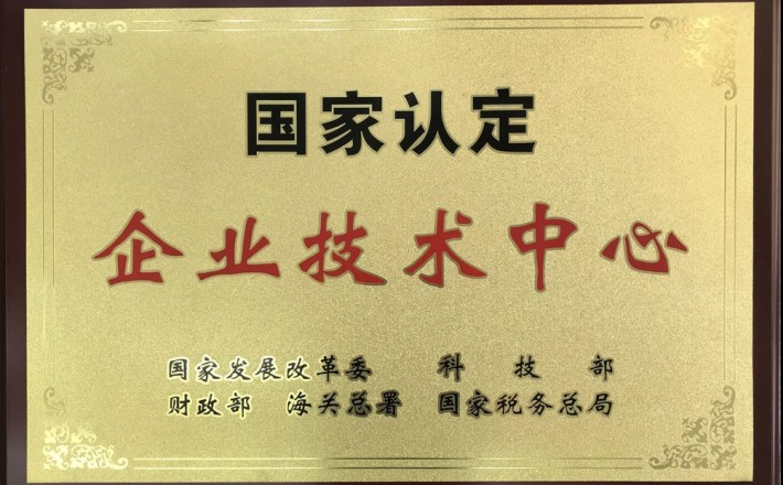 J9国际站|集团官网