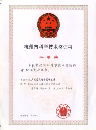 J9国际站|集团官网