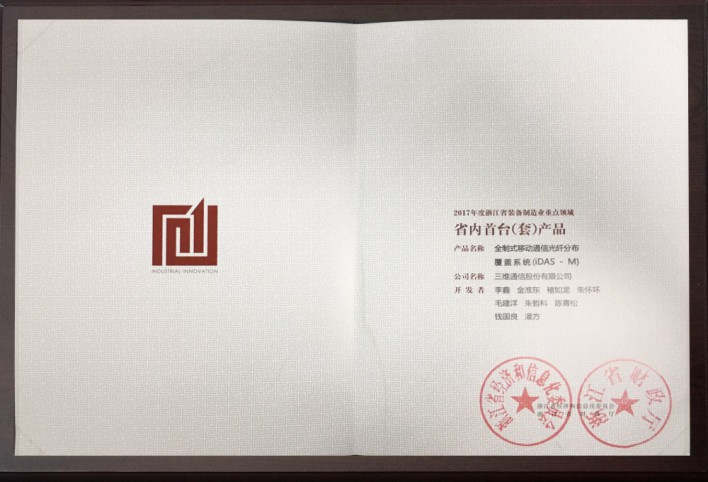 J9国际站|集团官网