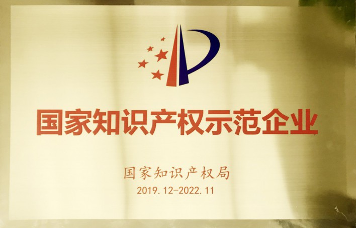 J9国际站|集团官网