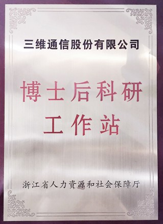 J9国际站|集团官网