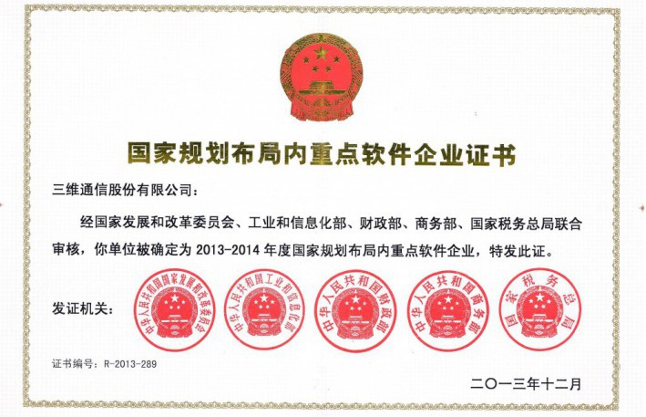 J9国际站|集团官网