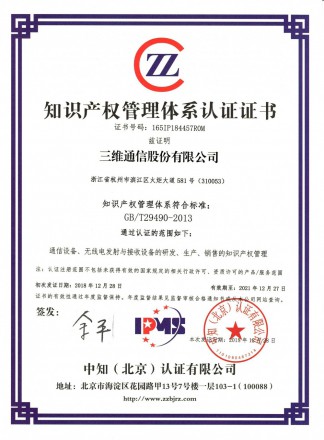 J9国际站|集团官网