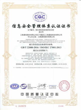 J9国际站|集团官网