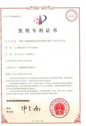 J9国际站|集团官网