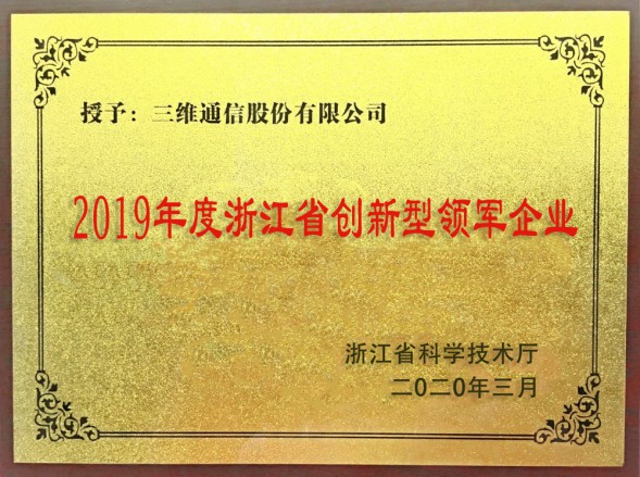 J9国际站|集团官网