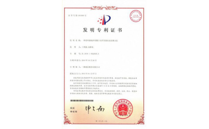 编号ZZ01222--H9-139?一种带环路；さ氖止庀酥狈耪炯笆迪植街